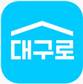대구로 배달앱